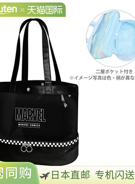 Marvel 双层透明袋 121001 [disneyzone]