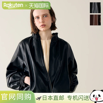 MARILYN MOON 女士柔软生态皮革短上衣 (4253-127) 带褶边和灯笼