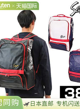 日本直邮大容量棒球背包Kubota Slugger T-800L38升合成皮革可额(
