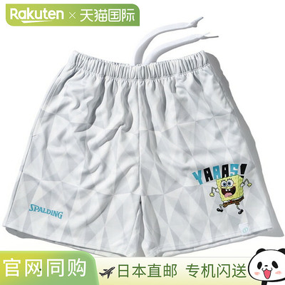 日本直邮斯伯丁青少年训练裤海绵宝宝图案篮球训练裤 J 码SJP2517