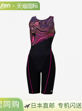 日本直邮Speedo Aqualava 女士宽松及膝泳衣 (SFW12568-PN)