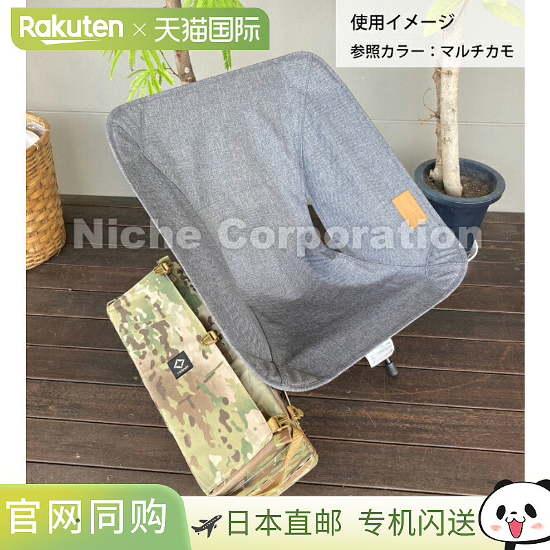 日本直邮HELINOX 户外露营物品收纳箱 19752017019000