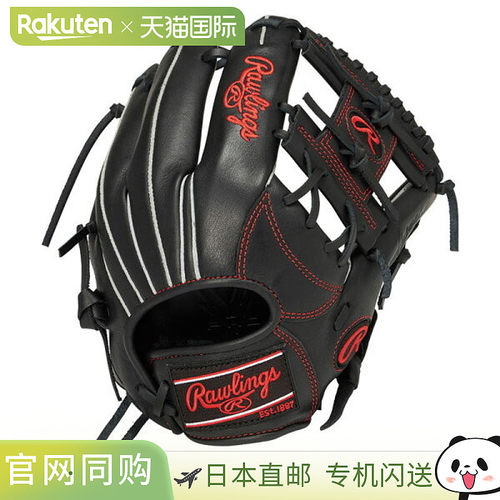 日本直邮Rawlings JR. Hypertech R9 N6L B GJ5R9N6L-B 青少年软