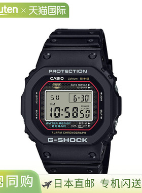 日本直邮卡西欧 CASIO G-SHOCK 手表 DW-5000R-1AJF 5000 SERIES