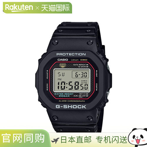 日本直邮卡西欧 CASIO G-SHOCK 手表 DW-5000R-1AJF 5000 SERIES