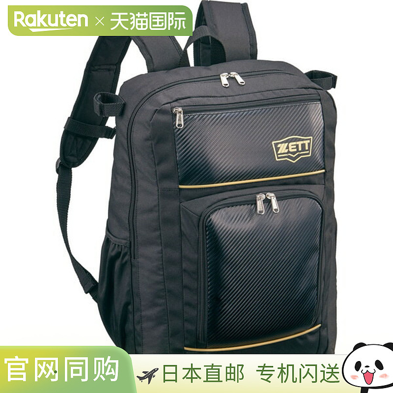 日本直邮ZETT 垒球背包 球队背包 30L 棒球包 BA1504-1982 背包
