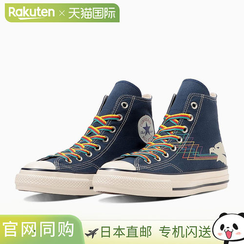 日本直邮CONVERSE 休闲鞋ALL STAR AGED 87 TS HI / STRANGER THI