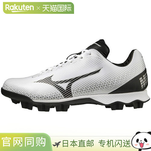 MIZUNO 美津浓波浪轻量革命棒球鞋 男女通用 11GP222190