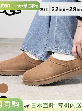 日本直邮UGG : 经典 MICRO 休闲鞋 : 1173891[PIE][DEA]