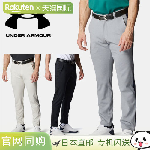 日本直邮Under Armour 男士 UA Drive 针织锥形高尔夫裤 6012533