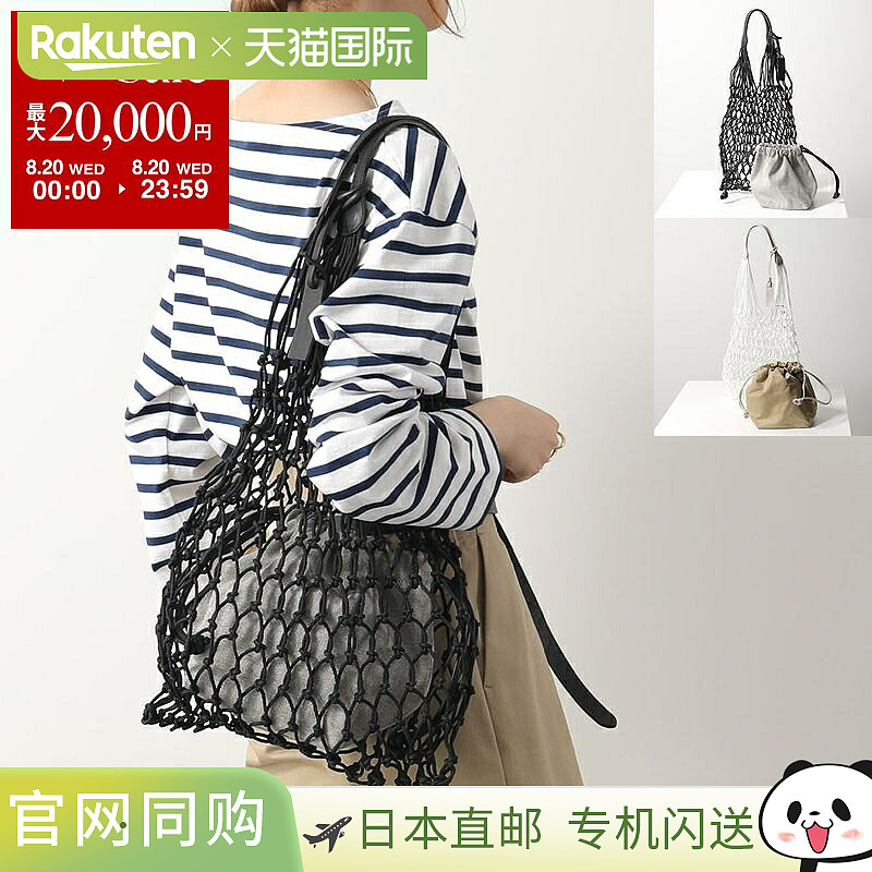 MARCO MASI RETE VITELLO 手提包女士皮革网袋带抽绳网眼编织多种