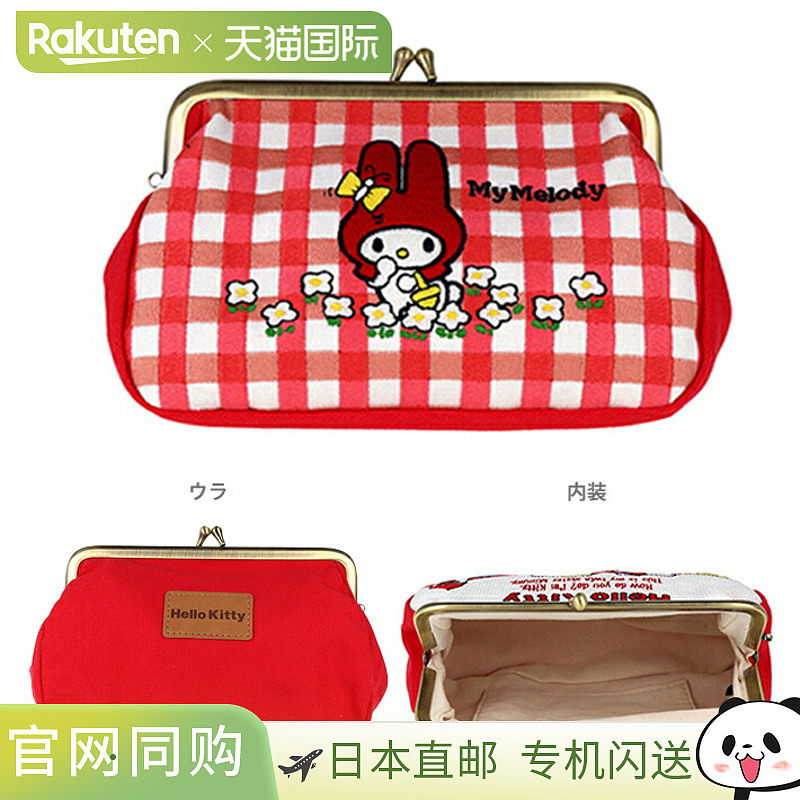 日本直邮榻榻米刺绣笔袋带扣NLCMy Melody4901770853352