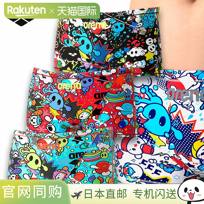 日本直邮Arena 男士训练紧身裤（短腿款） 男士训练款 AS6SWM27M