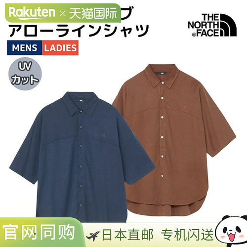 日本直邮THE NORTH FACE 男女士短袖 Arrow Line 衬衫春夏休闲短N