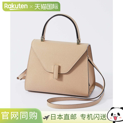 日本直邮VALEXTRA WBES0036 028 LOC99 V5E36 028 手提包女包单肩