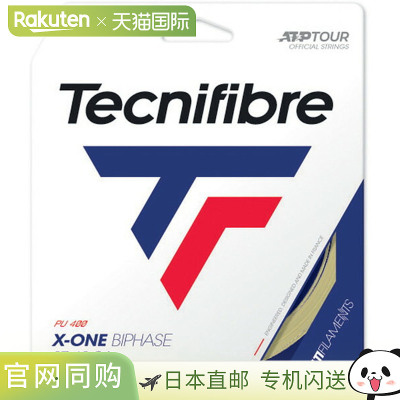 日本直邮Tecnifibre 硬网球线 X-ONE BIPHASE 1.34 NAT 12米网球