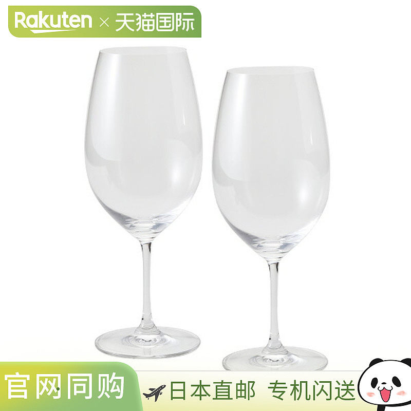 日本直邮Riedel Vinum Shiraz/Syrah 700ml 一对 6416/30 时尚高