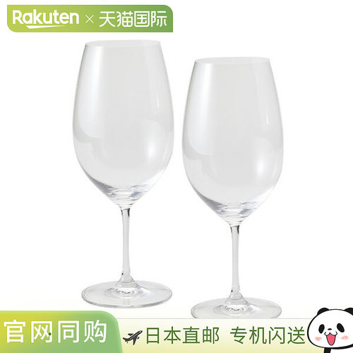 日本直邮Riedel Vinum Shiraz/Syrah 700ml 一对 6416/30 时尚高