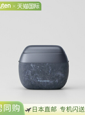 日本直邮松下 ES-PV70-A Indigo 男士电动剃须刀适用于 Lamdash P