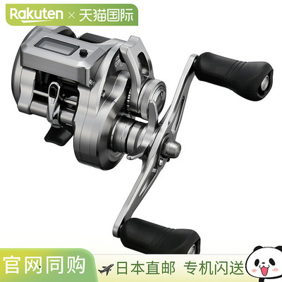 日本直邮Shimano 25 Ocea Conquest CT 201PG 左手卷轴（047670）