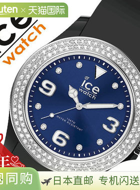 日本直邮ICE WATCH ICE STAR 手表男女通用017237 [防水硅胶表带]