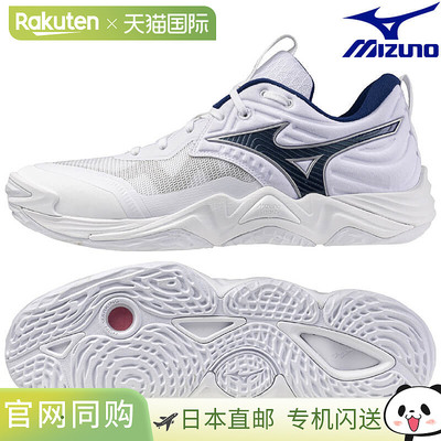 日本直邮美津浓 Wave Momentum ELITE 排球鞋 V1GA251255 男女通