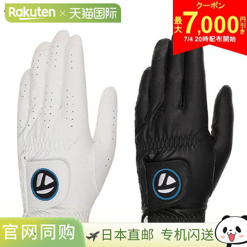 TaylorMade泰勒梅 UN165 球员高尔夫手套