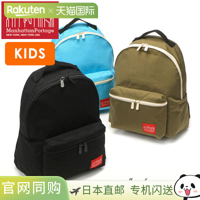 Manhattan Portage 儿童大苹果背包（M）——休闲时尚的背包男女
