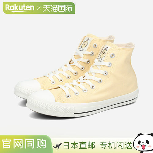CONVERSE ALL STAR CL HI Chiikawa Rabbit 男女款运动鞋高帮 USA