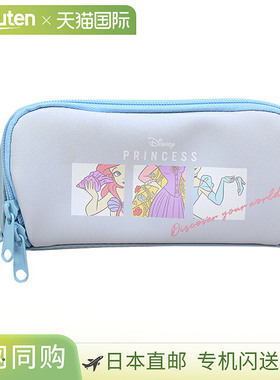 迪士尼公主多盒铅笔盒 300034 [disneyzone]