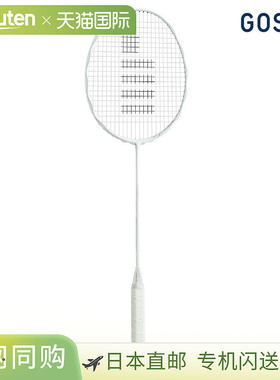 日本直邮 空拍GOSEN COCYTUS ICE 羽毛球拍新款