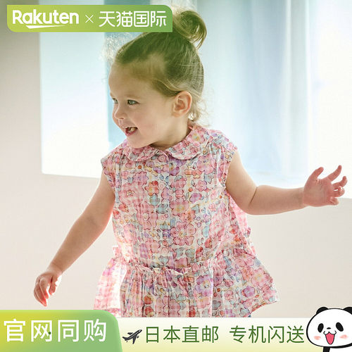 日本直邮Sense of Wonder贝茜格子衬衫