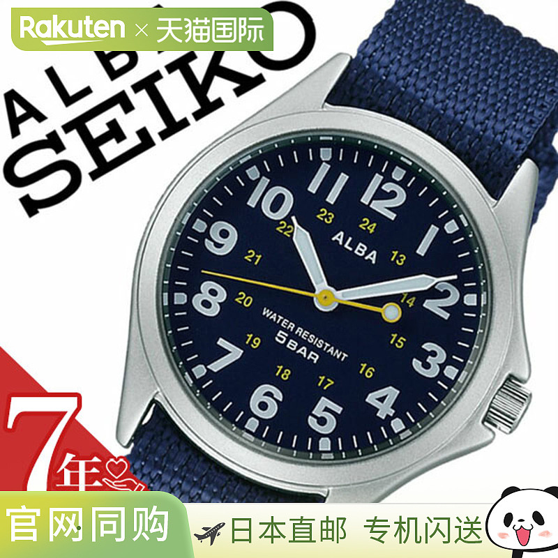 日本直邮精工 Alba 手表 SEIKO ALBA 手表 精工 Alba SEIKOALBA A