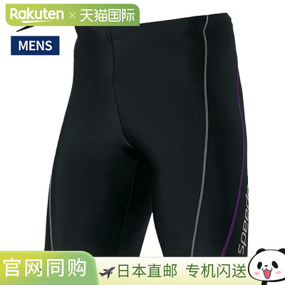 日本直邮Speedo Jammer V 男士泳裤SF62315V-KP