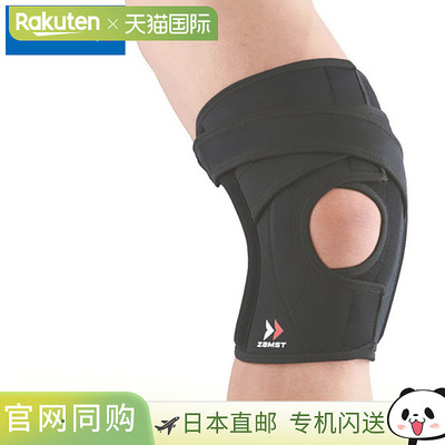 日本直邮ZAMST 护膝 EK-5 尺寸 S 膝盖用品设备配件物品商品配件