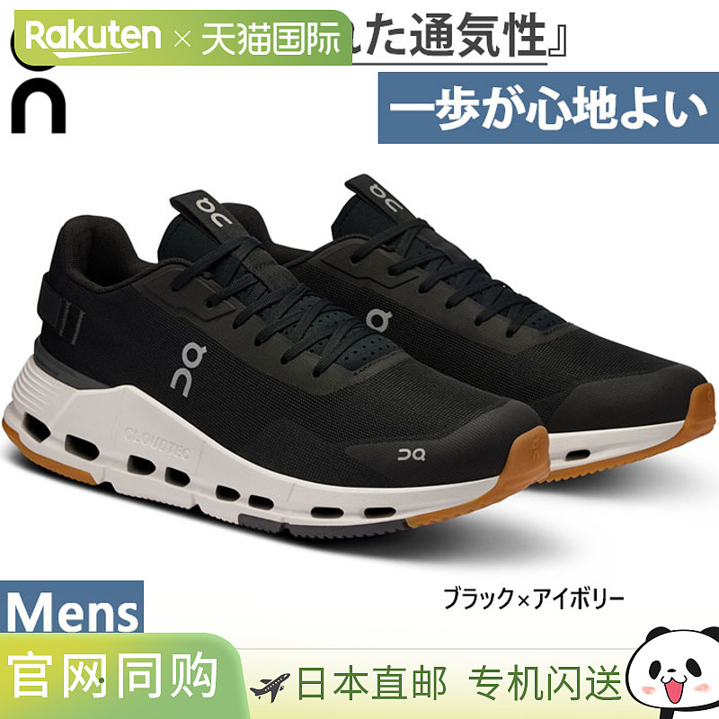 日本直邮ON 男士 Cloudnova Form 2 低帮系带运动鞋（3ME30151430