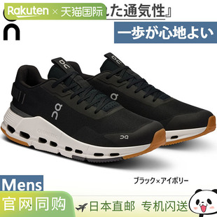 男士 低帮系带运动鞋 Cloudnova 3ME30151430 Form 日本直邮ON