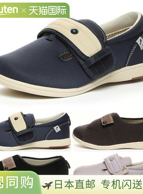 日本直邮MoonStar PASTEL408 男女士鞋4E宽轻便防绊倒适合室内外M