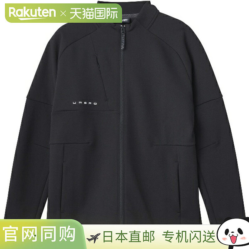 日本直邮UMBRO COACHERS 男士 Swager 夹克足球训练衬衫 (UF5SJG1,运动/瑜伽/健身/球迷用品,田径运动服,淘宝优惠券,粉丝福利购,淘宝优惠卷