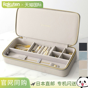 STACKERS 时尚项链拉链旅行首饰盒女士人造革小袋配件盒小物件收