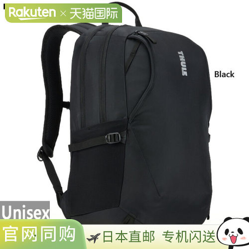 日本直邮Thule EnRoute 23升男女通用背包/日用背包（型号 320550