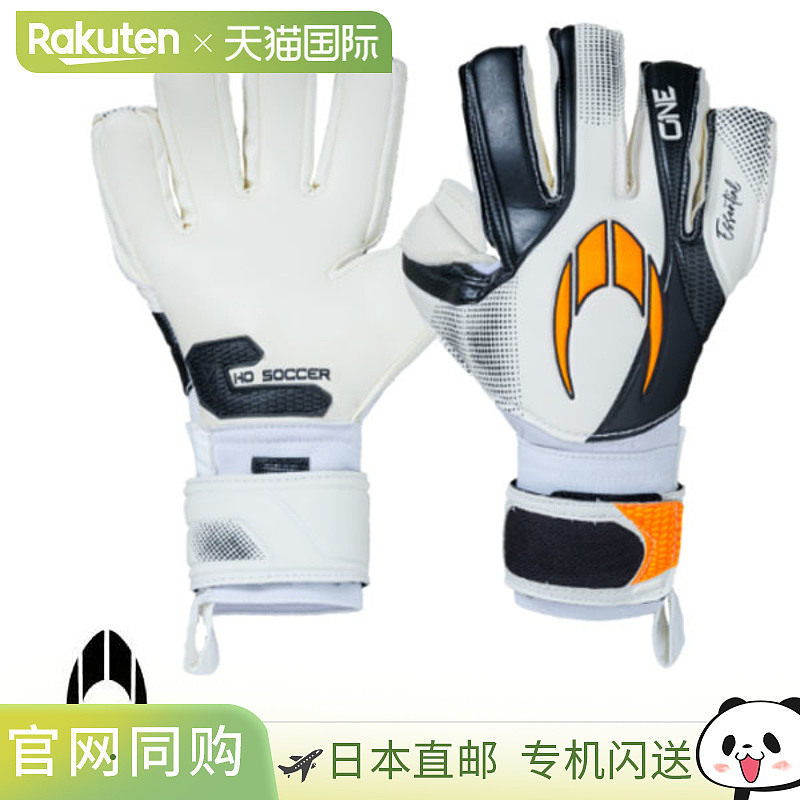 日本直邮HO SOCCER 足球守门员手套 52-0326 One Negative Essent