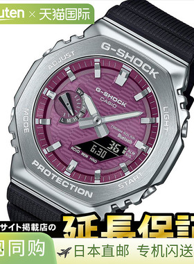 日本直邮卡西欧 G-Shock GBM-2100A-4BJF 智能手机连接金属表圈 2