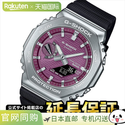 日本直邮卡西欧 G-Shock GBM-2100A-4BJF 智能手机连接金属表圈 2