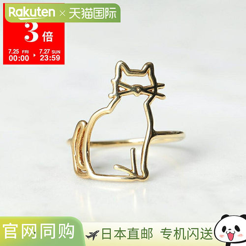 日本直邮ALIITA 戒指 MIAU RING 女士猫图案猫戒指 黄金-9KT