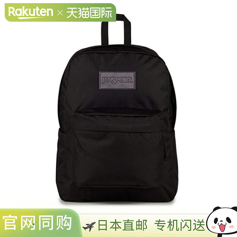 日本直邮Jansport Superbreak Plus 26升男女通用背包/双肩包 -