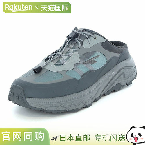 日本直邮HI-TEC HT SD014 EASTEND FLOAT凉鞋（灰色）