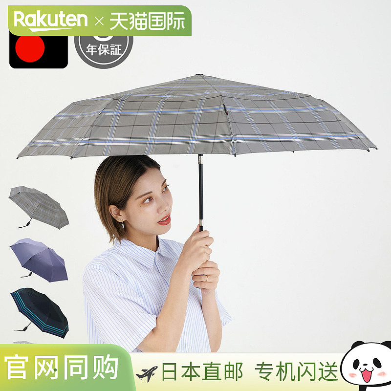 日本直邮Knirps 折叠雨伞 自动开关雨伞 男女轻便 8 骨 T.220RS