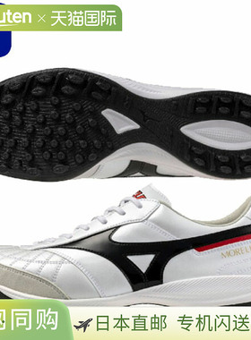 日本直邮MIZUNO Morelia SALA JAPAN TF 室内五人制足球鞋男女通Q
