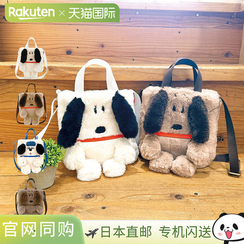 日本直邮ROOTOTE 女士托特包Baby Roo Cryptid Peanuts-9W-Snoopy